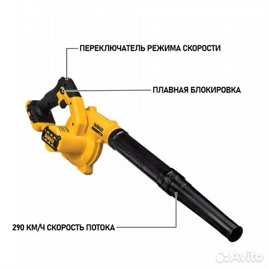 Воздуxодув Dewalt DCE100