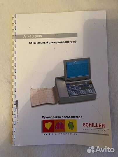 Электрокардиограф 12 канальный ат 10 plus