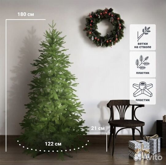 Елка искусственная как настоящая 180