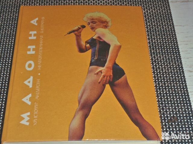 Продаю книгу и журнал о певице Мадонне