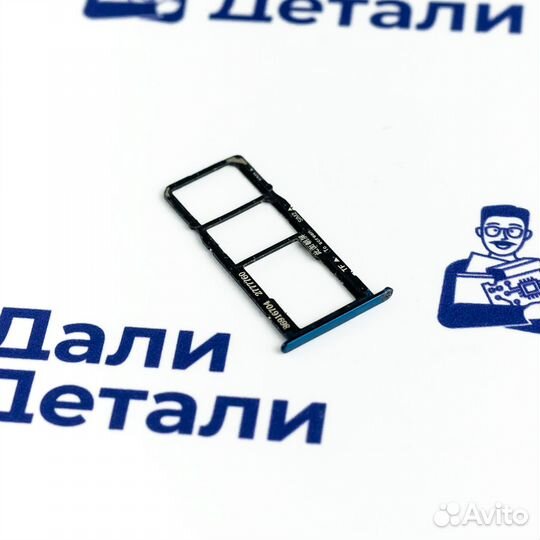 Держатель SIM для Honor 7A Pro Blue (AUM-L29) (U)