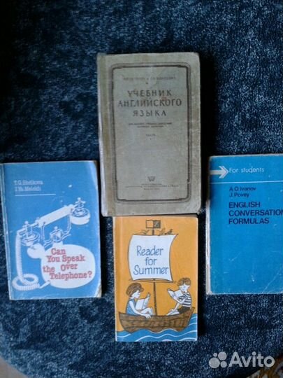 Учебники для занятий английским языком