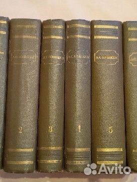 Собрание сочинений А. С. Пушкин