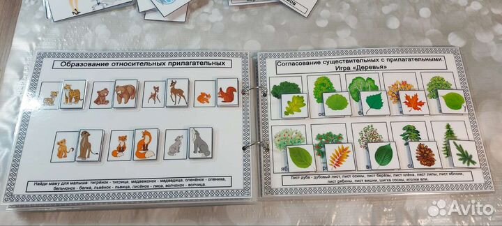 Диагностическое пособие речевых навыков