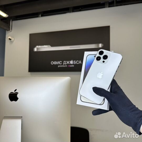 iPhone 14 Pro Max, 256 ГБ