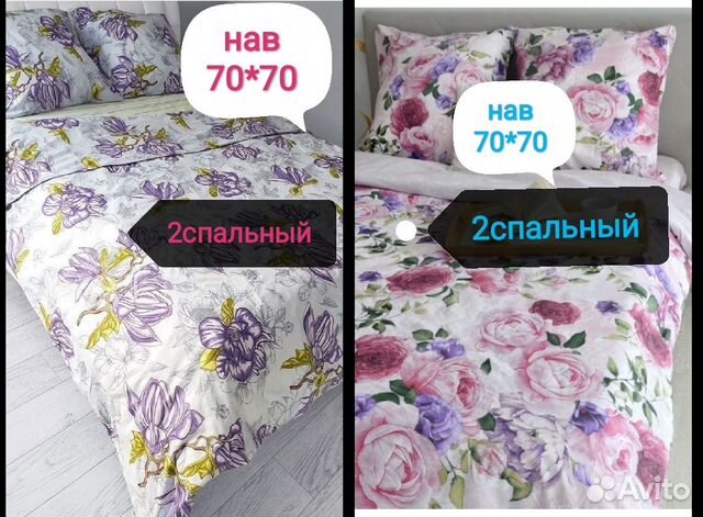2сп/1,5сп комплекты новые/ постельное белье
