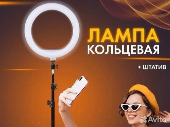 Кольцо для селфи