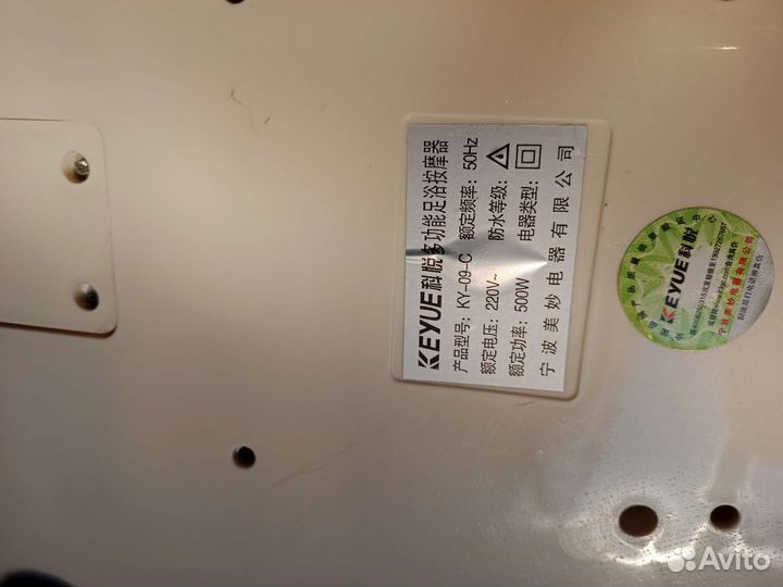 Массажная ванночка для ног новая