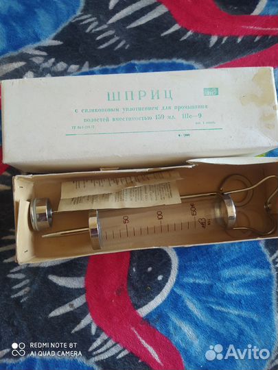 Шприц стеклянный СССР