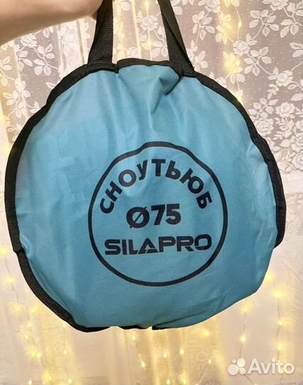 Тюбинг ватрушка новая 75см