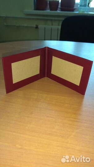 Корочки удостоверения