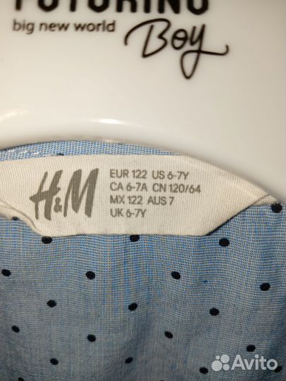 Рубашка для мальчиков