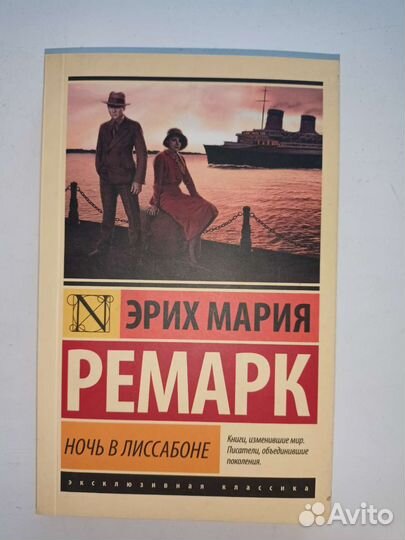 Художественные книги