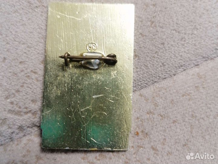 Значок 45 лет кумз без камня