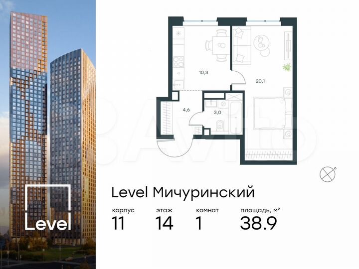 1-к. квартира, 38,9 м², 14/24 эт.