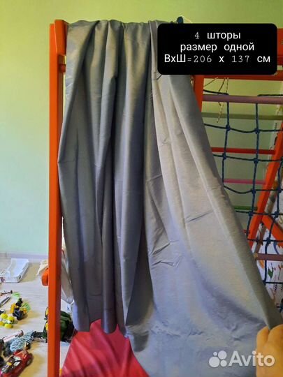 Шторы. Большой выбор. Разный размер и фактура