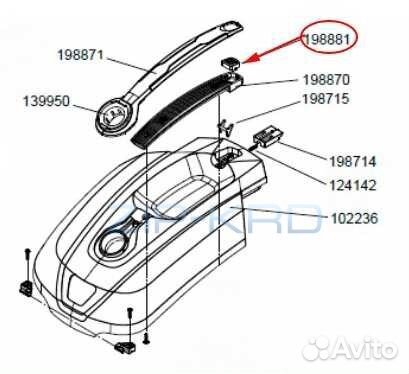 Parkett prestige XT 788572 - Кнопка для пылесоса T