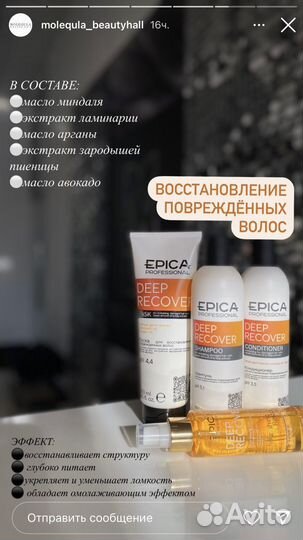 Шампуни,маски,мусс,лак для волос