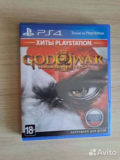 God of War III Remastered (PS4)