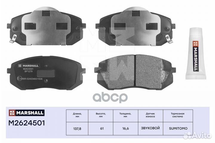 Торм. колодки дисковые передн. Hyundai ix35 10