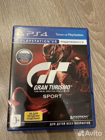 Grand turismo Sport ps4-ps5