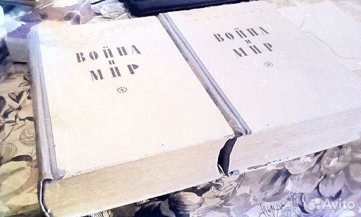 Л.Н.Толстой 