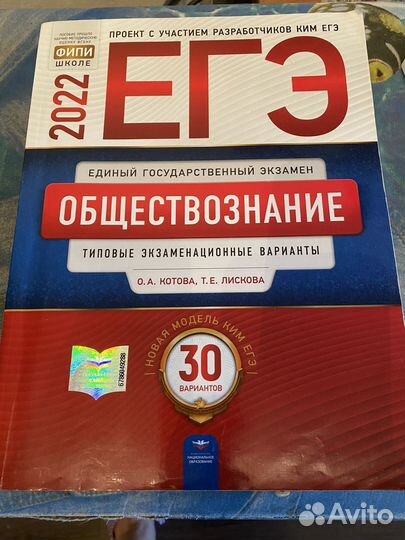 Учебники 7,8,10,11кл, ОГЭ, ЕГЭ