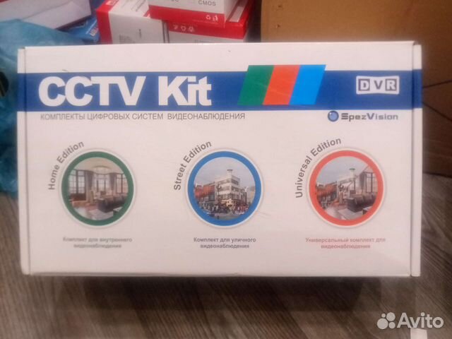 Комплект видеонаблюдения 2MP уличный