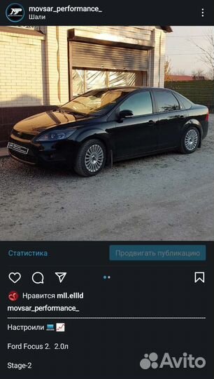 Чип тюнинг Stage-1/2. Euro-0/2. Авто прошивки