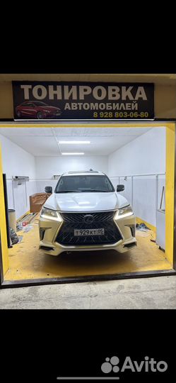 Тонировка стекол автомобиля