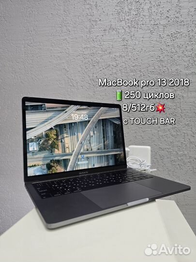 Apple MacBook Pro 13 2018