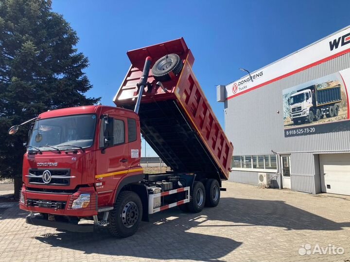 DongFeng DFH3330A80, 2023