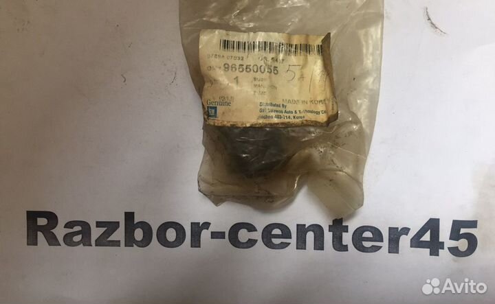 Сайленблок рычага задней подвески Lacetti