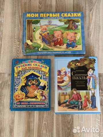Детские книги