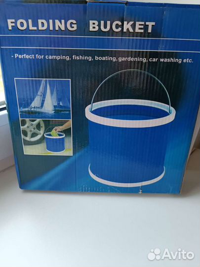 Складное ведро