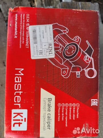 Суппорт тормозной для audi A3