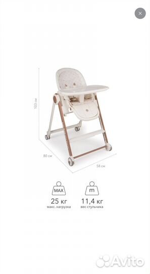 Стульчик для кормления Happy Baby Berny V2