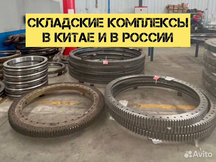 Доставка товаров из Китая
