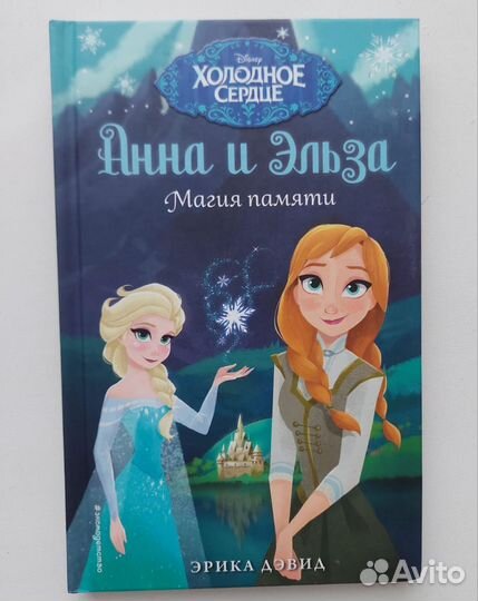 Книги для детей