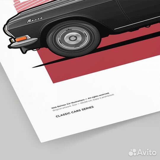 Постер газ 24 