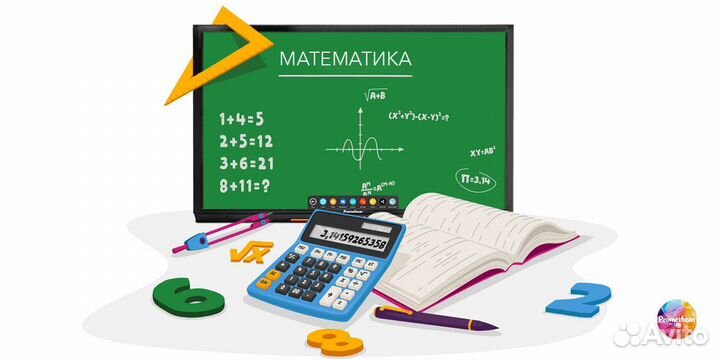 Репетитор по математике