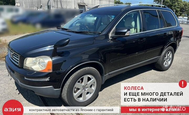 Датчик ABS передний правый Volvo Xc90 1 B6324S