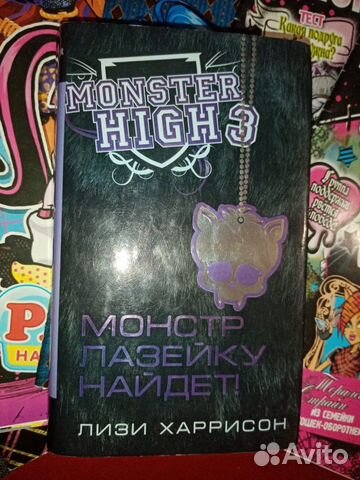 Книга,раскраски и журналы 