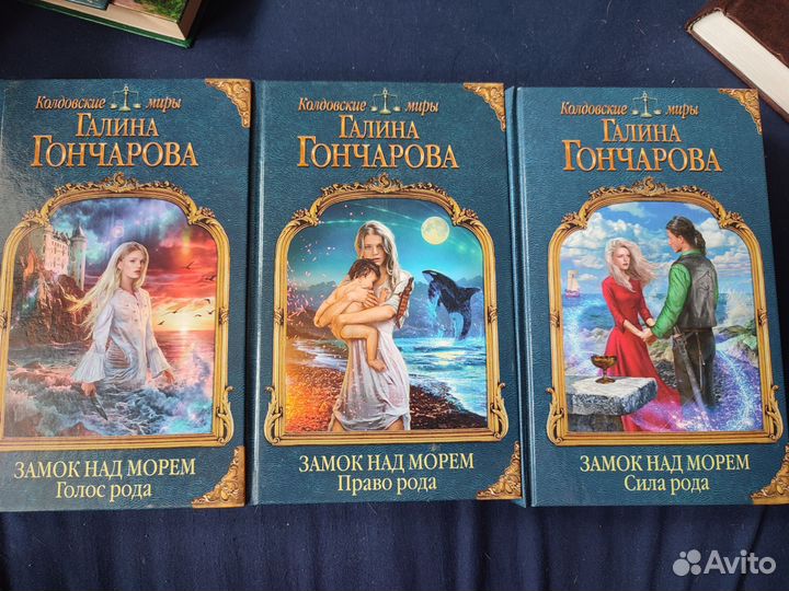 Галина Гончарова