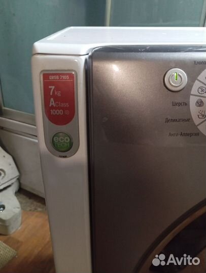 Стиральная машина hotpoint ariston 7 кг