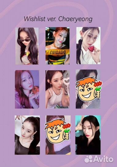 Карты twice сана момо наён чонён джихе