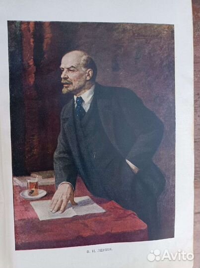 Большая советская энциклопедия 1 издание