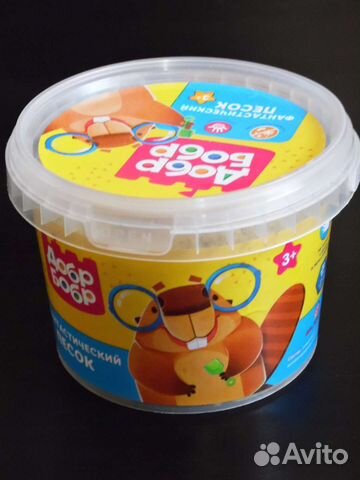 Кинетический песок