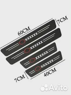 Карбоновые накладки на пороги Аudi/ауди