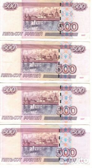 500-ка с корабликом